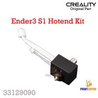 Creality Part Ender3 S1 Hotend Kit Sprite Extruder Part 3D Printer Part อะไหล่เครื่องพิมพ์ สามมิติ