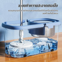 ORANGE 【การผสมผสาน MOP】ถังปั่นไม้ถูพื้น Spin Mop หัวสแตนเลส+ถังปั่นสแตนเลส ไม้ม๊อบถูพื้น ไม้ถูพื้น ถังปั่นไม้ม๊อบ ถังถูพื้น ไม้ม๊อบ