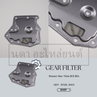 กรองเกียร์ Nissan Neo Tiida B13 B14 OEM : 31728-31X01 เปิดอ่างเกียร์ กรองเกียร์ใน นิสสาน นีโอ บี13 บี14