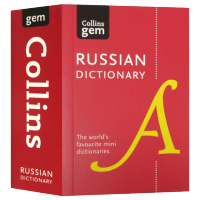พจนานุกรม Collins N Gem หนังสือเรียนภาษาต้นฉบับ