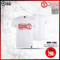 เสื้อยืด แมนยู Man U ( ชาย ) T-shirts รุ่น MUFC T 002 ดำ แดง ขาวดำ ขาวแดง S-3XL