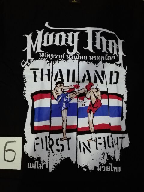 thai-boxing-t-shirt-muay-thai-t-shirt-โล๊ะ-เสื้อยืดมวยไทย-เหมาะสำหรับเป็นของฝาก