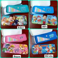 กล่องดินสอ กล่องดินสอ2ชั้น paw patrol