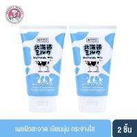 [ซื้อคู่ราคาพิเศษ] MADE IN NATURE HOKKAIDO MILK MOISTURE RICH WHIPPING FOAM-ฮอกไกโดมิลค์ มอยส์เจอร์ริช วิปปิ้งโฟม (100G.)