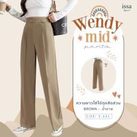 Issa Apparel-Wendy mid  (S-3XL) ผ้าดี ทรงสวย ไม่ต้องรีด ใส่สบาย เอวสูง ไม่รั้งเป้า  กางเกงสีดำ กางเกงกระบอกสีดำ กางเกงสีดำใส่ทำงาน