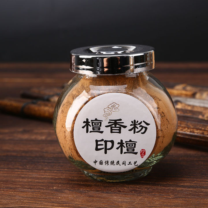 authentic-quality-yingxiangyuan-ธูปหอมไม้จันทน์หลาวซาน-laoshan-แป้งวัดผงควันธูป-burner-ญาจาง-agarwood-powder-cypress-แป้งพุทธเครื่องเทศพระพุทธรูปทิเบต