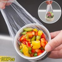 ☑₪ 100pcs Disposable Kitchen Sink Filter Sewer Drain Anti-blocking Garbage Bag Pool Mesh Bag Bathroom Waste Strainer Drainage Hole