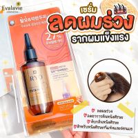 Ryo Jayang Yunmo 9EX Anti Hair Loss Expert Care Essence เอสเซ้นส์ลดผมร่วง 80ml