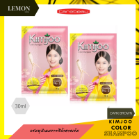 Kimjoo korea Color Shampoo 30ml คิมจู คัลเลอร์ แชมพู(1 สีดำ Black,2 น้ำตาลเข้ม Dark Brown,3 โค้ก Coke)