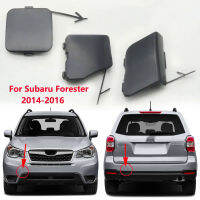 ไม่ทาสีสำหรับ Subaru Forester 2014 2015 2016หลอดไฟเลี้ยวกันชนที่ครอบตะขอลากรถพ่วงฝาปิดฝาปิดสีฐาน