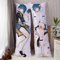 เคสมือถืออะนิเมะเกม Dakimakura Genshin Impact Xingqiu Hugging Pilowcase หมอนข้าง Otaku Kado Pacar Waifu Pilowcase No Fille