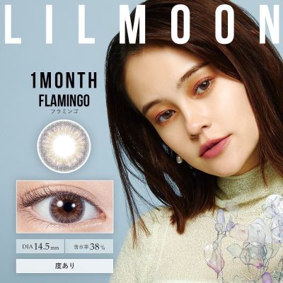 Lilmoon คอนแทคเลนส์ญี่ปุ่น  สีใหม่ รายเดือน