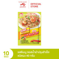 ROSDEE MENU THAI SPICY SALAD 40 G (PI) x 10 Sachet