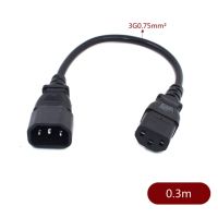 【❁】 Chayapoth Gadget Shop (MYM) IEC60320 C13มุมแปลงมุมขยายสายเคเบิ้ล C13เพื่อ C14 PDU มุมสายไฟชายกับหญิงสายไฟ AC 10A 250โวลต์