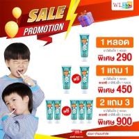 Wonder Smile Kids วันเดอร์สมายด์คิดส์ ยาสีฟันเด็กออร์แกนิค กลิ่นส้มยูสุ ป้องกันฟันผุ ( ขนาด 30 กรัม )