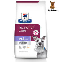 Hills Prescription Diet i/d Low Fat Canine (3.85kg.)อาหารสำหรับสุนัข (ตับอ่อนอักเสบ)