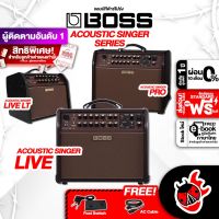 ทักแชทรับส่วนลด 25% ,ส่งด่วนกทม.&amp;ปริ Boss Acoustic Live, Acoustic Live LT, Acoustic Live Pro แอมป์กีต้าร์ Boss Acoustic Singer Live Series Amplifier ,ฟรีของแถม ,พร้อมเช็คQC ,ประกันศูนย์ ,แท้100% เต่าแดง