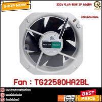 FAN TG22580HA2BL ,พัดลมระบายความร้อน 220VAC 80W 225x225x80mm  CH