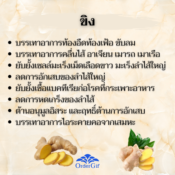 กระชาย-กระชายผง-เครื่องดื่มสุขภาพ-เครื่องดื่มชงกระชายผสมขิง-วิตามินซี-ซิงก์-และเบต้า-กลูแคน-กิฟฟารีนของแท้-10-ซอง-x-15-กรัม