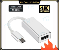 คุณภาพดี  Thunderbolt 3 USB-C To DisplayPort Converter 4K  60Hz มาตรฐาน DP อะแดปเตอร์ Type-C มีการรัประกันคุณภาพ  ฮาร์ดแวร์คอมพิวเตอร์