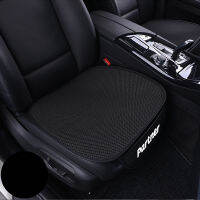 1Pc Ice Silk Car Chair Pad Mat Car seat cover Auto Accessories for Peugeot Partner