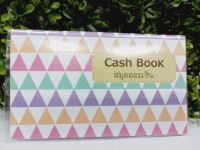 (KTS)สมุดออมเงิน Cash Book OST CB-176 - 181 ลาย Pattem