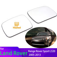 ซ้ายขวาประตูด้านข้างอุ่นปีกกระจกกระจกมองหลังแผ่นมองหลังสำหรับ Land Rover Range Rover Sport L320 2005-2013