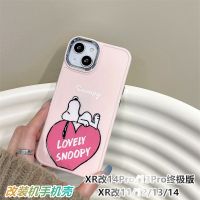 เคสไอโฟน xrบอดี้13 Apple xr change 13pro ultimate version Snoopy บุคลิกภาพ xr change 14pro ultimate version โทรศัพท์มือถือเปลือกดัดแปลงเครื่องเฉพาะ