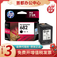 ?? Office boutique~ Hp 682 Ink Cartridge 1216 2336 2775 2776 2778 2779 4175 4178 Black