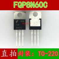 10pcs FQP8N60C 8N60 8A/600V TO-220