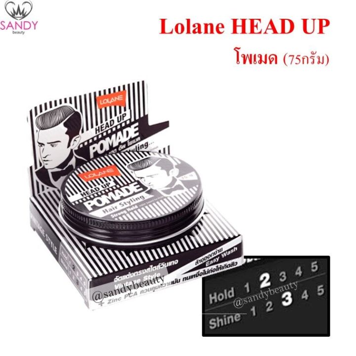 lolane-head-up-pomade-hair-styling-โลแลน-เฮดอัพ-โพเมด-75-g-84455