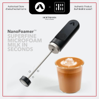 Subminimal NanoFoamer เครื่องตีฟองนม ลาเต้อาร์ต คาปูชิโน่