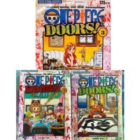 วันพีช One Piece Doors เล่ม 1 - 3 ( มังงะ ) ( สยามอินเตอร์ ) ( MANGA ) ( SIAM INTER ) ( NOM )