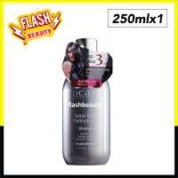 ถูกที่สุด! Dcash silver Shampoo ดีแคช ซิลเวอร์ แชมพู 250 ml ของแท้ แชมพูรักษาสีผมโทนเทาหรือหม่น เนื้อครีมสีม่วง ของแท้