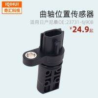 [COD] Automotive Sensor-Crankshaft/Camshaft Position Sensor for OE:23731-6J90B