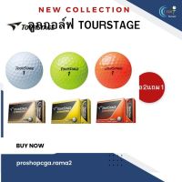 tourstage extra distance ลูกกอล์ฟ