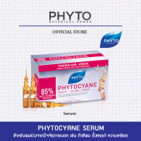 PHYTOCYANE Thinning Hair (Serum) - เซรั่มสำหรับผมร่วงจากความเครียด ฮอร์โมน ความร้อนสารเคมี ไดเอท ฯลฯ