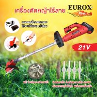 [สินค้าขายดี]  EUROX รุ่น 34-100-020 เครื่องตัดหญ้า เล็มหญ้า ไร้สาย แบตเตอรี่ 21V 3.0AH ฟรี!!ใบตัดวงเดือน 6" ใบตัดพลาสติก ใบมีดเหล็ก