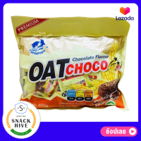 (รสช็อคโกแลต) Oat Choco ขนม Oat Choco ขนมข้าวโอ๊ต Oat Choco โอ๊ต ช็อคโก้ ขนมข้าวโอ๊ต ธัญพืช อัดแท่ง Oat Bar ขนมมาเลเซียนำเข้า ขนมติดบ้าน