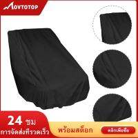 MOVTOTOP เรือยอชท์ที่นั่งปกกัปตันเก้าอี้ปกเรือที่นั่งป้องกันที่นั่งเรือกลางแจ้งปก