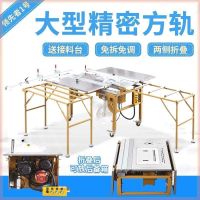 ▫✇⊙ Woodworking saw sliding folding multi-functional workbench integrated precision dust-free master 120x80