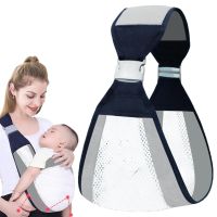 Newborn Baby Carrier Toddler Baby Carrier Multipurpose Baby Carrier Quick Dry Baby Carrier Adjustable Baby Carrier Wrap