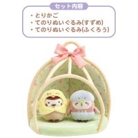 ชุดของเล่นกรงนก พร้อมตุ๊กตา 2 ตัว Theme นกฮูก ลาย Sumikko Gurashi sg / Sumikko Gurashi / SumikkoGurashi