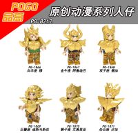 [COD] Pingao Original Animation PG8212 Gold Seiya Constellation Assembled Block Figure