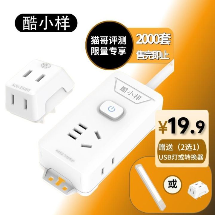 original-cat-brother-cool-sample-travel-conversion-plug-converter-uk-standard-european-standard-american-standard-australian-standard-japan-2usb