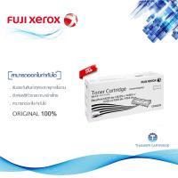 Fuji Xerox CT202329 ตลับหมึกโทนเนอร์ สีดำ ของแท้ Black Original Toner Cartridge