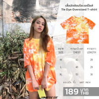 เสื้อมัดย้อม โอเวอร์ไซส์ เสื้อเด็ก ได้ทั้งชายหญิง Tie Dye Oversized  kids T-shirt unisex