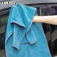 【CW】 LULECI Car wash towel thickened large-size water absorbing coral wool car sided quick drying