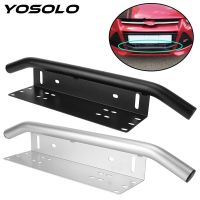 [YOMI Automotive Products] Log Light Mount Bracket Universal กันชนหน้าป้ายทะเบียน SUV ผู้ถือโคมไฟอลูมิเนียม Off Road LED Light Bar กรอบผู้ถือ