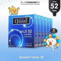 ถุงยางอนามัย 52 ดูมองต์ แฟนซี ถุงยาง Dumont Fancy ผิวไม่เรียบ หนา 0.06 มม. มีปุ่มเยอะ (6 กล่อง)